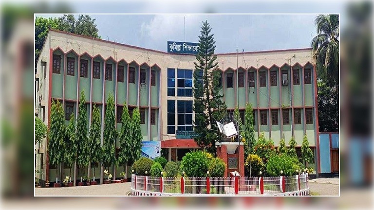 কুমিল্লা শিক্ষাবোর্ডে পাসের হার ৭১ দশমিক ১৫ শতাংশ