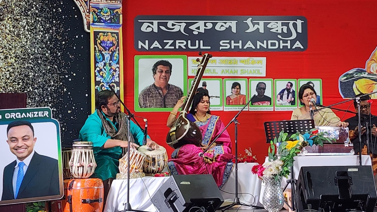 কানাডায় ‘নজরুল সংগীত সন্ধ্যা’ অনুষ্ঠিত