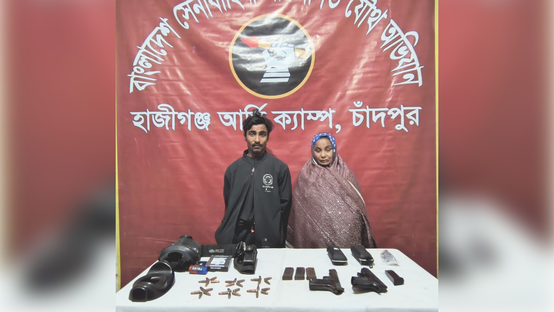 শাহরাস্তিতে যৌথ বাহিনী অভিযানে অস্ত্রসহ দুজন আটক