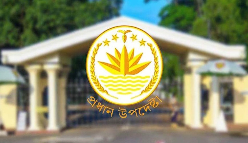 আ.লীগ নিষিদ্ধের দাবি গুরুত্বের সঙ্গে বিবেচনা করা হচ্ছে: সরকারের বিবৃতি