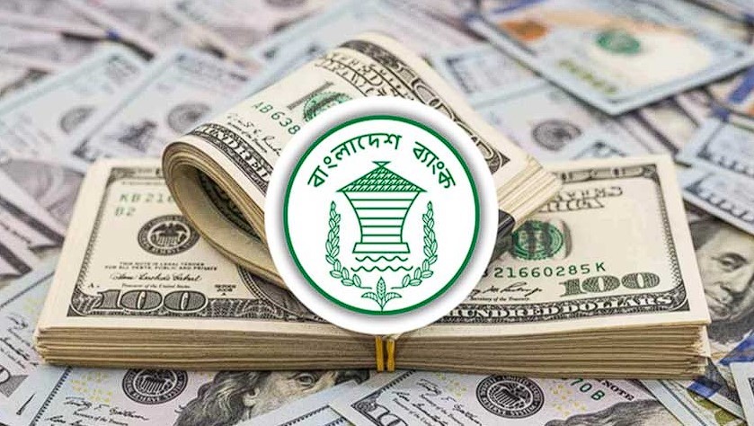 দেশে মোট রিজার্ভ ৩১.৬৮ বিলিয়ন মার্কিন ডলার