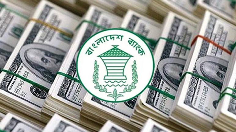 বাংলাদেশে বৈদেশিক মুদ্রার রিজার্ভ ৩৫.১২ বিলিয়ন মার্কিন ডলার