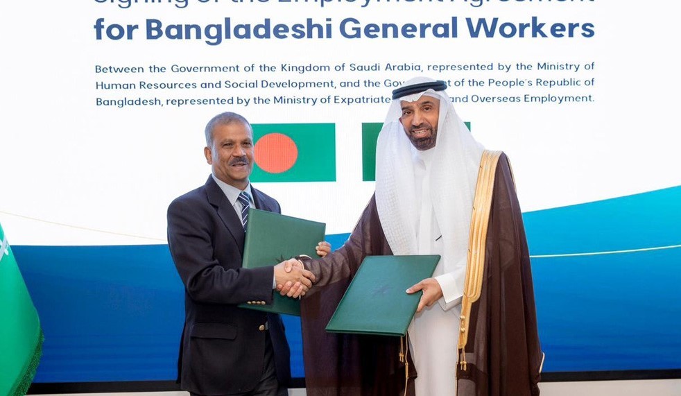 কর্মী নিয়োগে বাংলাদেশ-সৌদির চুক্তি স্বাক্ষর