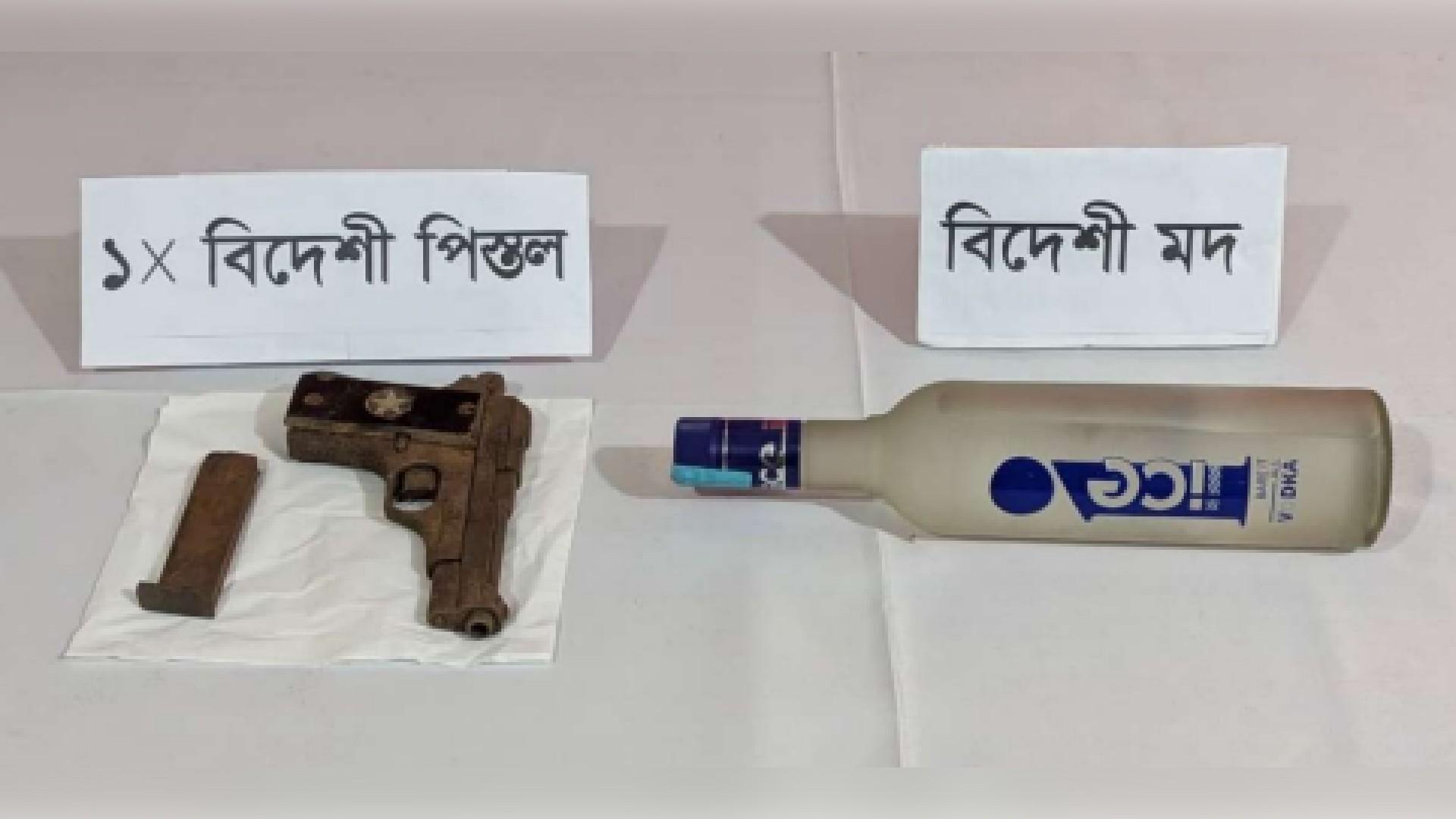 ফেনীতে যৌথ বাহিনীর অভিযান অবৈধ অস্ত্র ও মাদক উদ্ধার