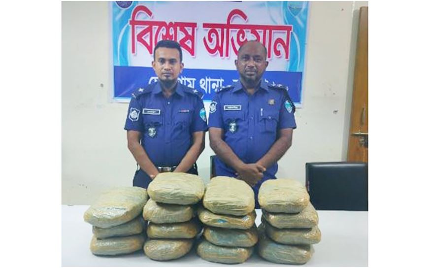 কুমিল্লায় ১৫ কেজি গাঁজা উদ্ধার করেছে পুলিশ