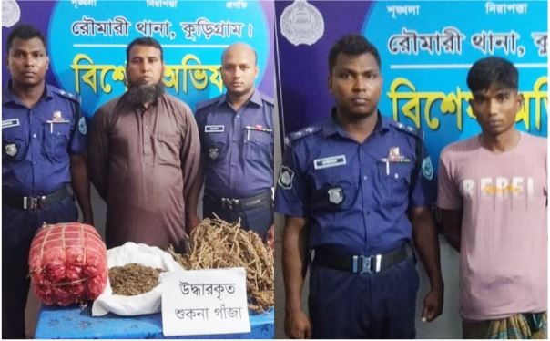রৌমারীতে দুইজনকে আটক